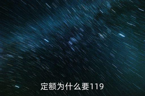 定額戶為什么要做分月匯總，定期定額個體工商戶處每月申報納稅外還要匯總申報嗎