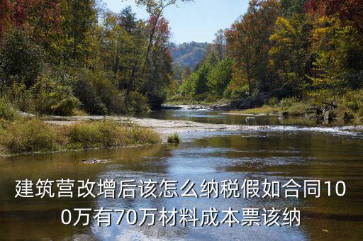 2016年工程如何納稅，2016年工程勞務(wù)稅多少點(diǎn)