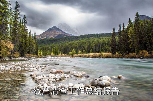 如何做好稅務(wù)資產(chǎn)清查工作，企業(yè)遇到稅務(wù)稽查莫要慌三步教你如何做好應(yīng)對
