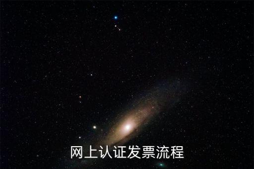 網(wǎng)上如何申請(qǐng)個(gè)人發(fā)票嗎，個(gè)人如何開網(wǎng)絡(luò)服務(wù)發(fā)票