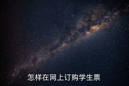 如何網(wǎng)絡(luò)買專票，在網(wǎng)上買電腦怎么開增值稅專用發(fā)票