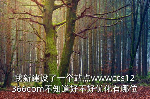 如何提升12366質(zhì)效，如何提高辦案質(zhì)效及當(dāng)如就時(shí)代人民法官