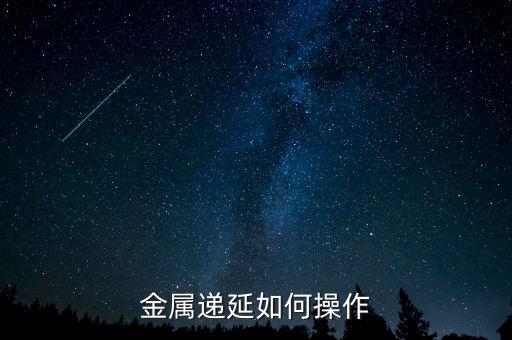 如何遞延享受，關(guān)于政府補(bǔ)貼的遞延收益問題