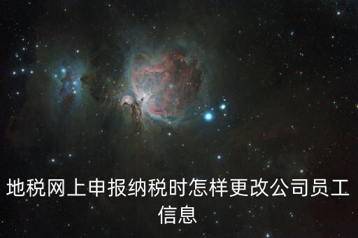 重慶電子地稅如何切換納稅人，地稅普通發(fā)票開票軟件怎樣切換開票企業(yè)