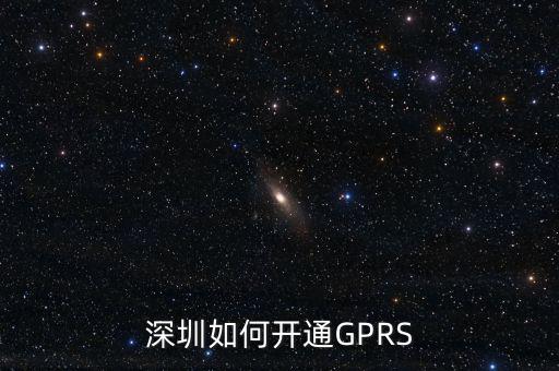如何開(kāi)通深圳自然人電子稅務(wù)局，深圳市開(kāi)的公司怎么在網(wǎng)上辦理零報(bào)稅