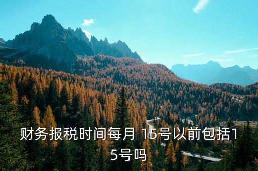 電子稅務(wù)局如何登錄密碼，登錄國稅網(wǎng)上辦稅服務(wù)廳的用戶名和密碼是什么