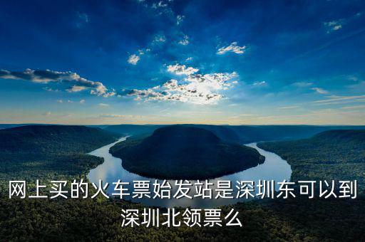 深圳如何網(wǎng)上申領發(fā)票嗎，深圳新成立的公司如何辦理電子或微信繳稅