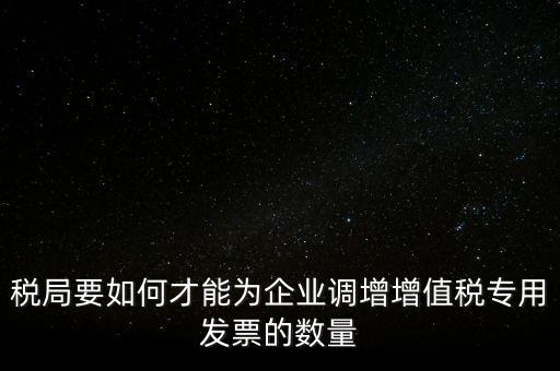 如何檢查納稅服務(wù)規(guī)范，什么是稅收管理規(guī)范化