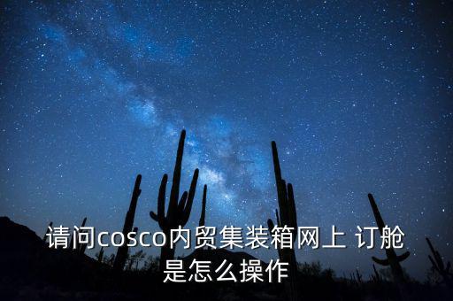 988怎么訂艙,武漢出現第二起確診病例!