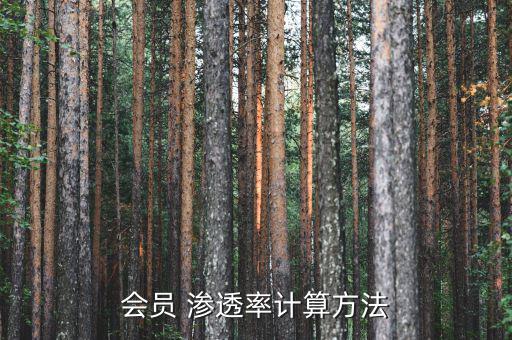4g用戶滲透率怎么算,中國移動營收規(guī)?？涨?g用戶規(guī)模超大