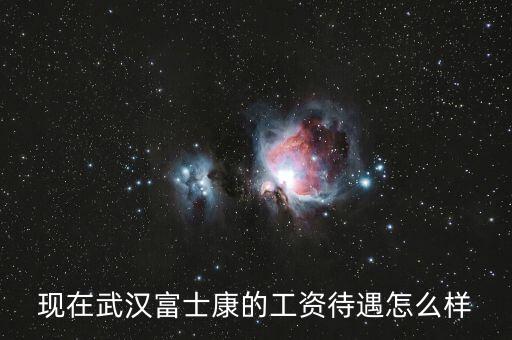 每日經(jīng)濟新聞怎么樣,親愛的，綜合工資in-5000元