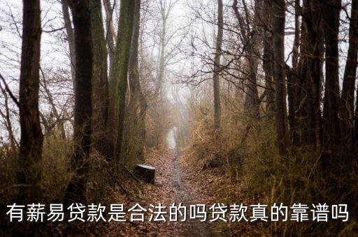 51如易貸怎么樣,網(wǎng)貸平臺推薦宜人貸、信托理財、即刻金融等