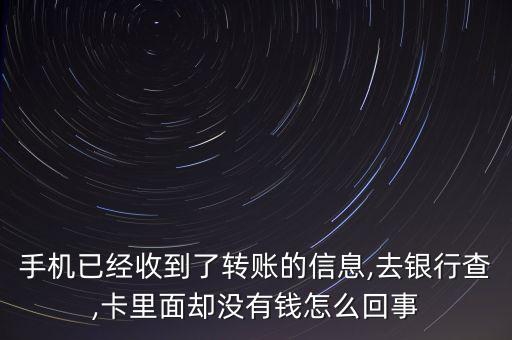 手機(jī)卡里的錢(qián)怎么總沒(méi),財(cái)富終極攻略!