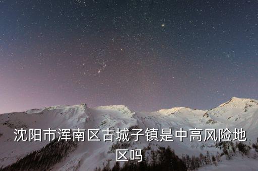 沈陽(yáng)如水投資怎么樣,花開(kāi)花落無(wú)悔，緣分來(lái)來(lái)去去如水