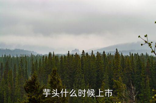 jibo什么時(shí)候上市，我想買日產(chǎn)JUCK誰(shuí)知道今年在中國(guó)什么時(shí)候上市 重謝