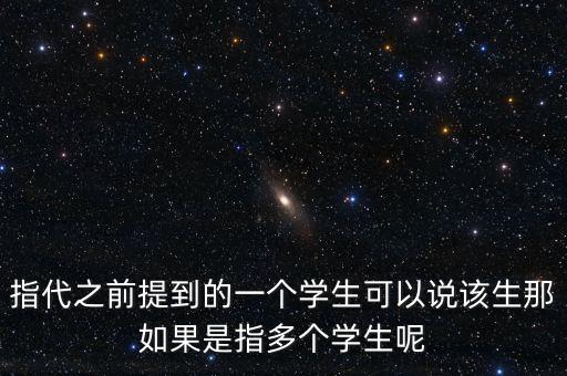 馬光遠(yuǎn)說(shuō)應(yīng)該多生孩子什么意思，要想富多生孩子少種樹是什么意思