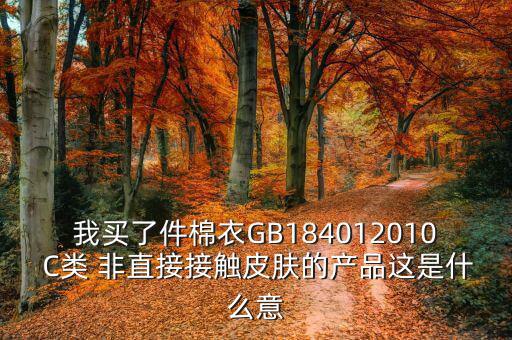 產品吻合度是什么意思，同心度02是什么意思單位是什么