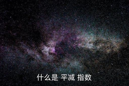 gdp平減指數怎么算,實際gdp和名稱gdp通常不相等
