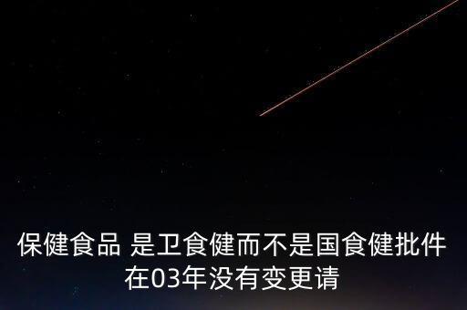 偉哥申請紡制批文什么時候下來，意大利批文多久能下來