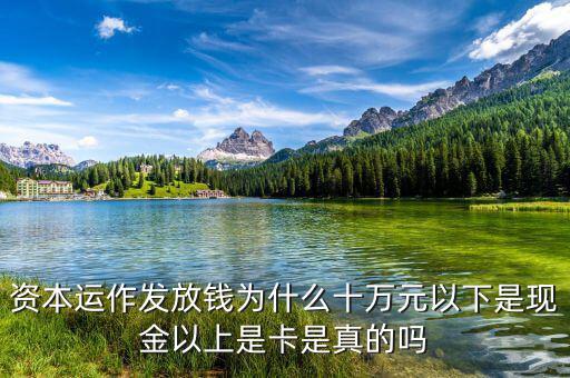 資本運(yùn)作為什么發(fā)現(xiàn)金，網(wǎng)絡(luò)資本運(yùn)作是怎么回事能賺到錢嗎