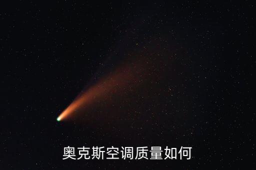 奧克斯是做什么起家，奧克斯是從寧波的哪兒起家的
