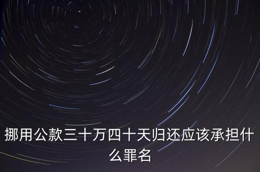 靖江商翠云什么罪名，靖江的高建東在哪里
