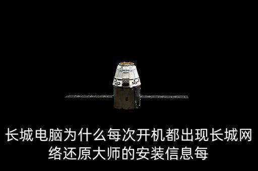 長(zhǎng)城電腦和長(zhǎng)城信息是什么情況，長(zhǎng)城信息和長(zhǎng)城電腦合并會(huì)變成一個(gè)股票嗎