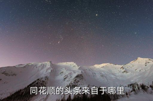 同花順云計(jì)算怎么樣,計(jì)算機(jī)械行業(yè)龍頭股一覽一、公司視角