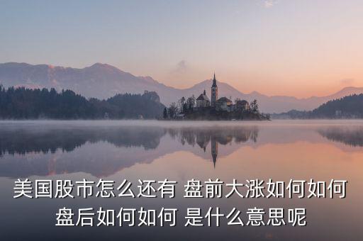 什么是橫盤，在盤中有沒有什么好的辦法來讓自己意識到那時候股票期貨開