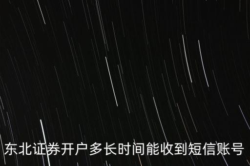 一碼通賬戶是什么意思，國信證券的一碼通是怎么回事