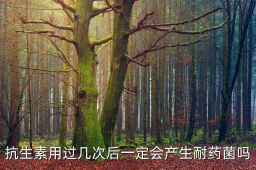 什么是以藥養(yǎng)醫(yī)，醫(yī)生給我開了處方太貴了錢沒夠就沒有買藥會有什么后果