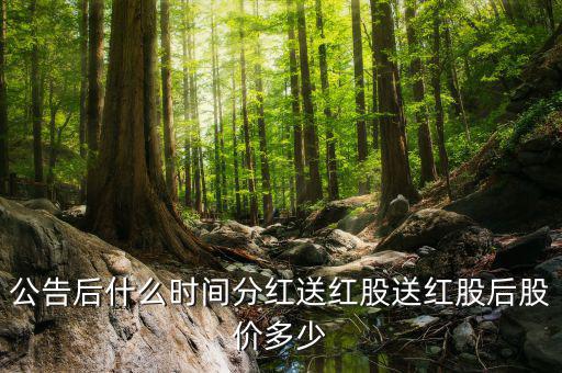 楚江新材出什么公告了，楚江新材股票屬于什么板塊