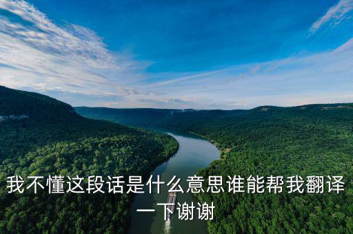 行人平安是什么意思，勸君早修人口平安婚姻大吉產(chǎn)生貴子行人在程謀事稱心