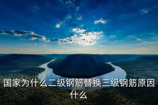 為什么二級鋼停產(chǎn)，現(xiàn)今北方鋼鐵企業(yè)為什么都停產(chǎn)