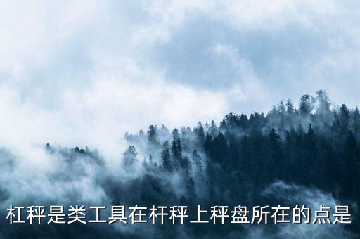 稱盤是什么點，癩蛤蟆跳稱盤是什么意思