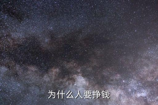 經濟調度會是干什么的，請問生產部的經理應做些什么事才是重點