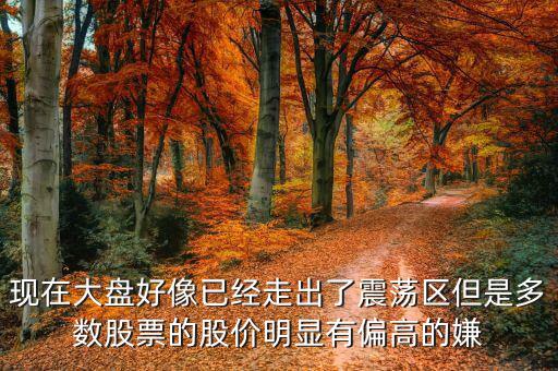 為什么綠城水務(wù)的市值那么高，查股票600092這個(gè)股現(xiàn)在退市也就是說這個(gè)股票就是一張廢紙錢