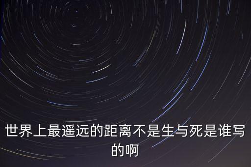 印度為什么能拿諾貝爾獎(jiǎng)，泰戈?duì)栐姷谝粋€(gè)獲得諾貝爾獎(jiǎng)的亞洲人嗎