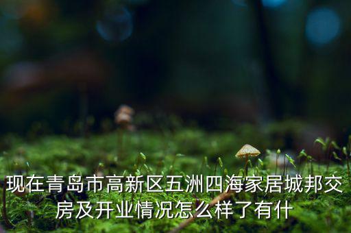 浩亞達(dá)有什么進(jìn)展，脊髓小腦共濟(jì)失調(diào)7型現(xiàn)在有什么進(jìn)展嗎遺傳的可能性大嗎