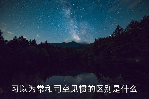 什么是aeo互認(rèn)，什么是機(jī)能性角色