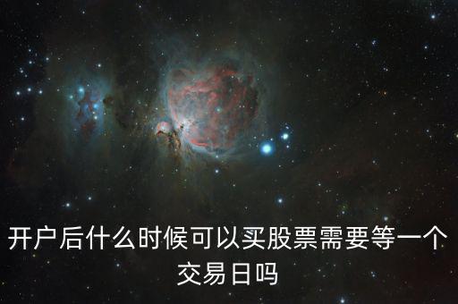 什么時(shí)候買(mǎi)銀行股，建設(shè)銀行什么時(shí)候配股謝謝