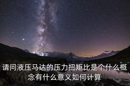 000720有什么概念，000720是持有還是拋出