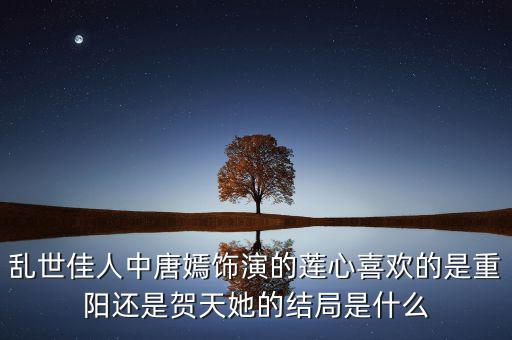 賀天才晉城什么地方人，這五個(gè)人出名了在哪里