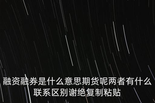 護(hù)盤(pán)資金是什么，IRR是什么