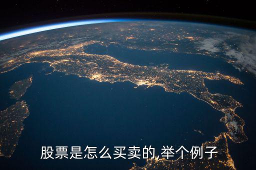 挖財股神股票怎么賣,挖財,挖財記賬、挖財管家等都屬于挖財!