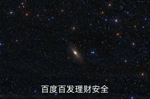 現(xiàn)金寶什么時候上線，現(xiàn)金寶是哪里的產(chǎn)品
