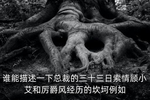 楊樹財(cái)為什么辭去總裁職務(wù)，大家在問(wèn)問(wèn)里怎么都說(shuō)蘋果董事長(zhǎng)是喬布斯