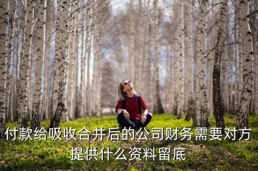吸收合并需要什么登記，企業(yè)吸收合并或新設(shè)合并后被合并企業(yè)應(yīng)當(dāng)辦理卻未辦理工商注冊(cè)