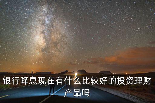 什么貼息理財(cái)，什么叫貼息額