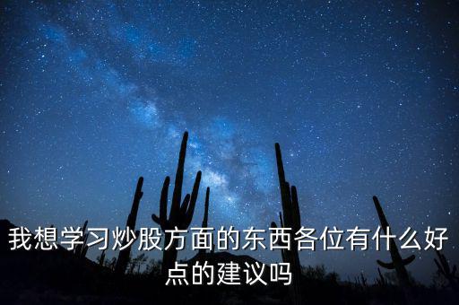 股評k是什么意思，請問股市中千股千評中的k表示什么意思